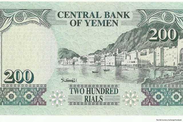 الريال اليمني يفاجئ سوق العملات بسعر صرف جديد خلال تعاملات اليوم.. السعر الآن