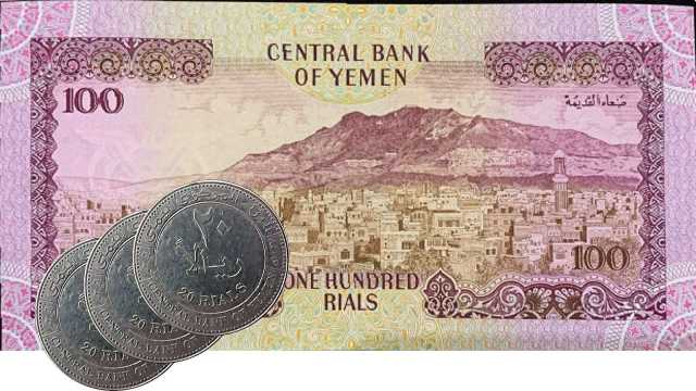 تحسن جديد للريال اليمني أمام العملات الأجنبية خلال تعاملات اليوم.. آخر تحديث
