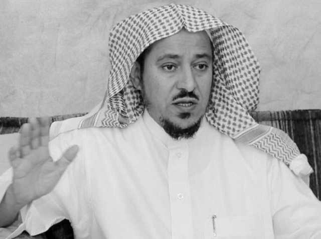 وفاة الداعية السعودي سعد البريك.. ما سبب الوفاة؟