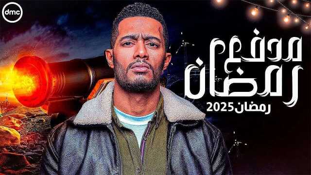 محمد رمضان يصنع أصغر رجل أعمال في مصر: مفاجآت جديدة في الحلقة 4 من مدفع رمضان