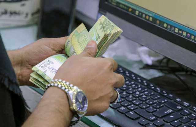 سعر صرف مفاجئ للريال اليمني أمام العملات الأجنبية بصنعاء وعدن اليوم.. آخر تحديث