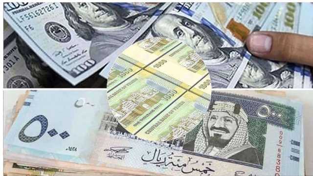 انقلاب مفاجئ لسعر صرف الريال اليمني أمام الدولار والسعودي اليوم الأحد