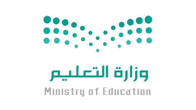 تفاصيل مهمة: حقيقة إلغاء الدراسة خلال رمضان 2025 في السعودية