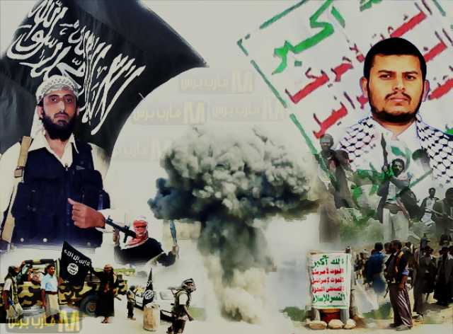 دليل جديد على علاقة الحوثيين بتنظيم القاعدة