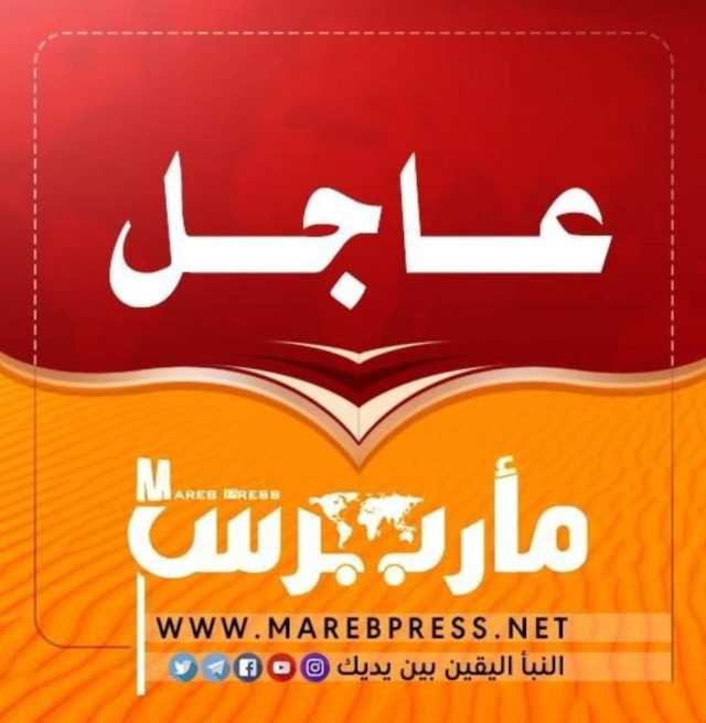 عاجل: جماعة الحوثي تعلن مغادرة وفدها المفاوض الى الرياض وتحدد 6 مسائل اساسية ستناقشها مع السعودية