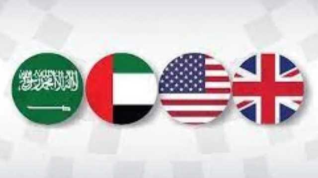 ''الرباعية'' تلوح بفرض عقوبات دولية ضد المعرقلين للإصلاحات الإقتصادية في اليمن