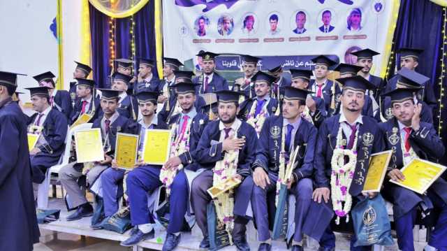 جامعة إقليم سبأ تحتفي بتخريج الدفعة الرابعة من طلاب كلية الشريعة(صور )