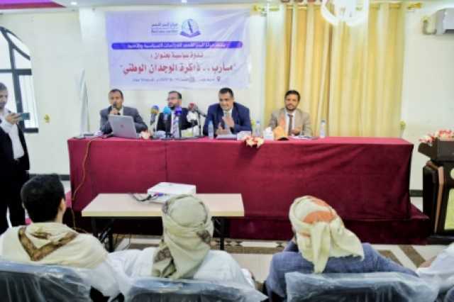 سياسيون : يجب أن يكون لمأرب حضور في القرار السياسي بما يوازي ثقلها ودورها في المعركة الوطنية
