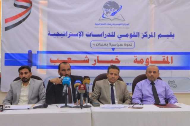 سياسيون وشخصيات اجتماعية بمأرب: المقاومة هي خيار الشعب اليمني منذ سقوط الدولة أمام رفض المليشيا الحوثية لكل مبادرات السلام