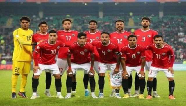 منتخب اليمن يستدعي مجموعة جديدة من اللاعبين للانضمام لمعسكره بالقاهرة