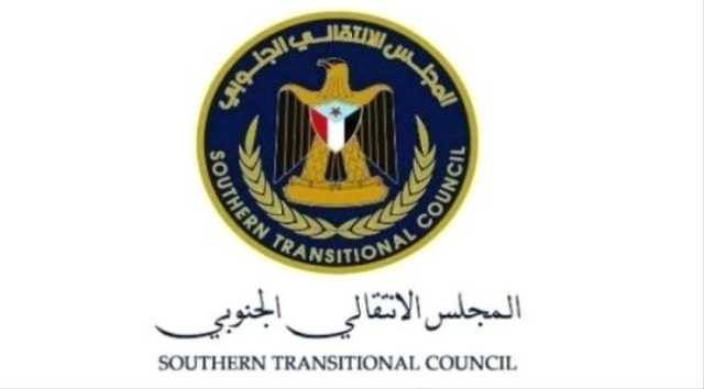 شاهد تعليق الانتقالي حول وصول الوفد الحوثي للرياض