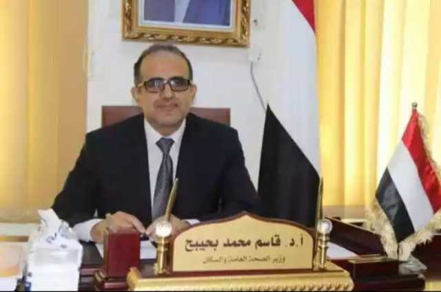 نصف أطفال اليمن يعانون سوء التغذية.. وزير الصحة يحذر من تبعات تراجع التمويل الدولي