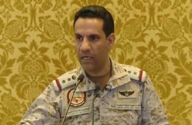 ناطق التحالف يتحدث عن وقوع قتلى وجرحى في حدود المملكة تفاصيل