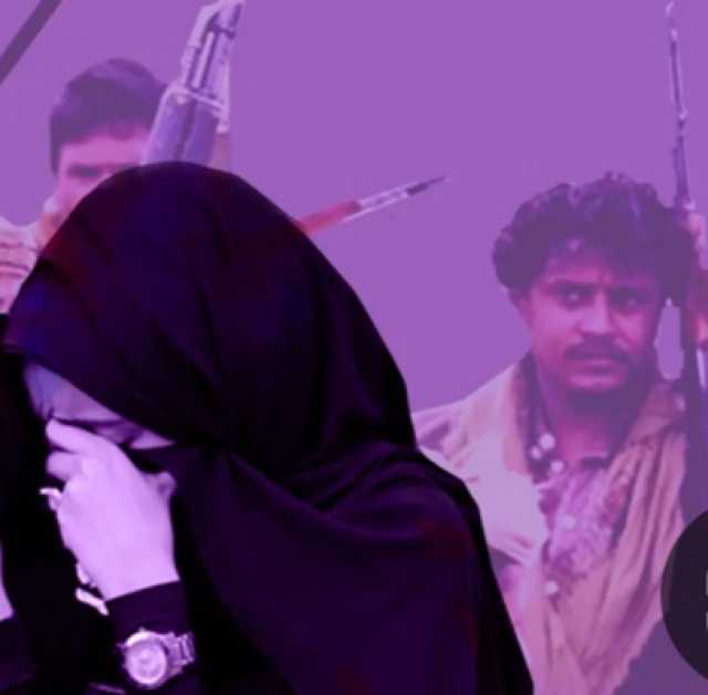 مشرف حوثي يختطف فتاة عشرينية بهدف إجبارها على الزواج من مشرف آخر
