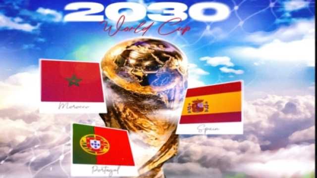 ما حقيقة إقامة نهائي مونديال 2030 في مدريد؟