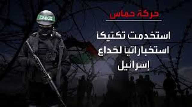 متسللون إلكترونيون يقلبون موازين الحرب وينقلون الحرب من غزة وإسرائيل.. إلى الإنترنت