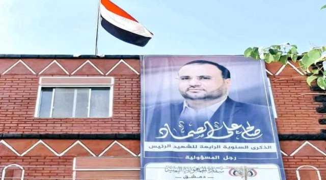 الكشف عن الشخصيات الحوثية المطرودة من دمشق