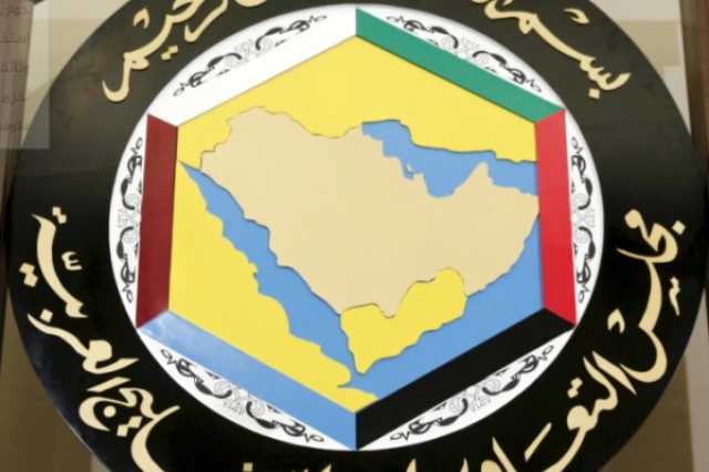 دول التعاون الخليجي تعرب عن أسفها لعدم تمكن مجلس الأمن من اعتماد قرارا يضع حداً للجرائم في غزة