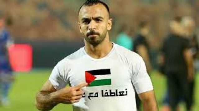 أول نجم عربي يعلن دعم غزة… قفشة يعرض قميص نهائي القرن في مزاد علني
