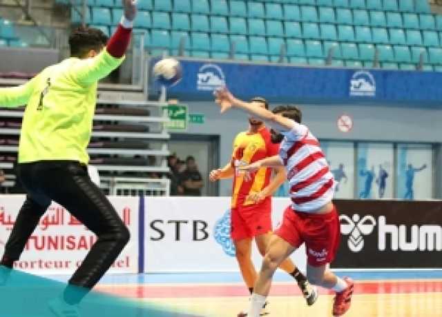 دربي كرة اليد.. الإفريقي ينهزم أمام جماهيره