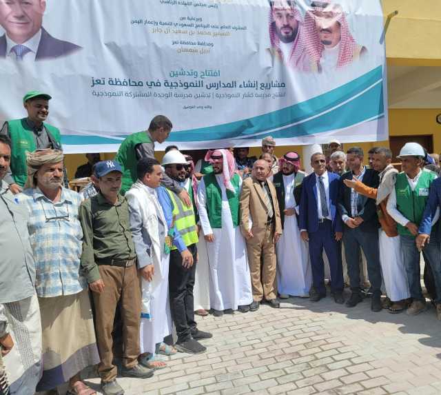 الوكيل المخلافي يناقش مع وفد البرنامج السعودي المشاريع التي ينفذها بتعز