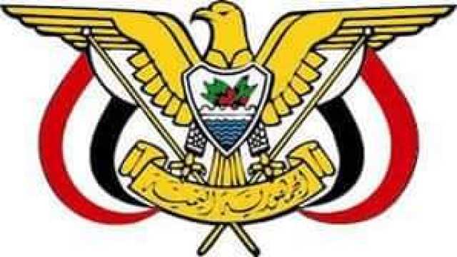 قرار جمهوري بتعيين رئيساً لمجلس الاعتماد الأكاديمي وضمان جودة التعليم العالي