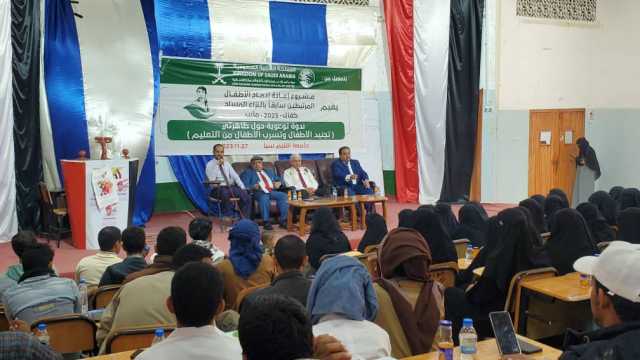 خطر الصراع المسلح على الأطفال  في ندوة توعوية بجامعه اقليم سبأ مأرب