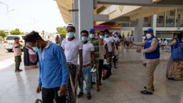 عودة 5600 مهاجر إفريقي طواعية من اليمن إلى بلدانهم