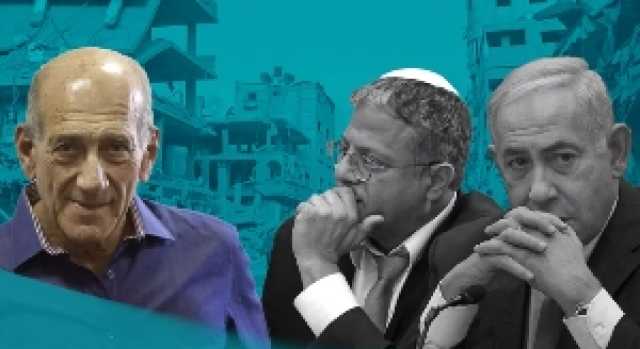 أولمرت 'يطلق النار' على نتنياهو ووزرائه