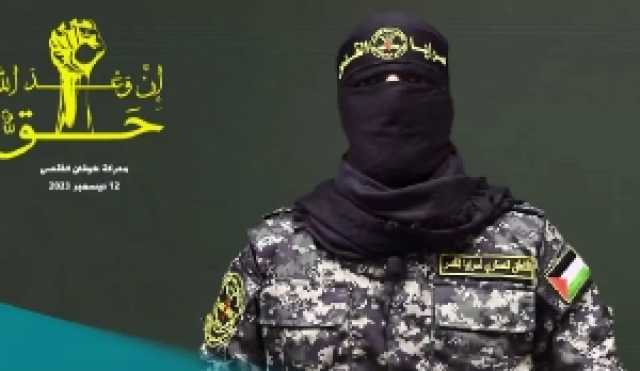 المتحدث باسم سرايا القدس يكشف عن المصير المحتمل للمحتجزين الإسرائيليين في القطاع..تفاصيل