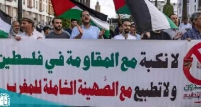 حقوقيون مغاربة يعلنون عن عريضة شعبية لوقف مسار التطبيع