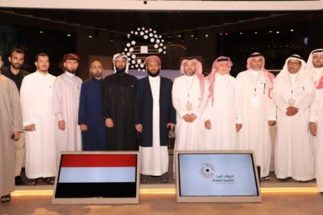 اليمن تتربع ضمن أفضل تسعة مكاتب لشؤون الحجاج