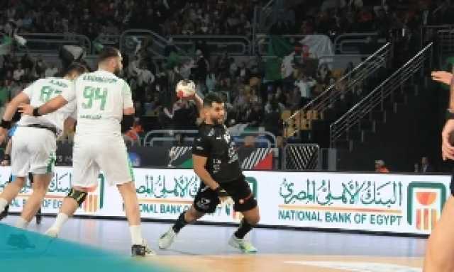 مصر تتوّج بكأس إفريقيا لكرة اليد