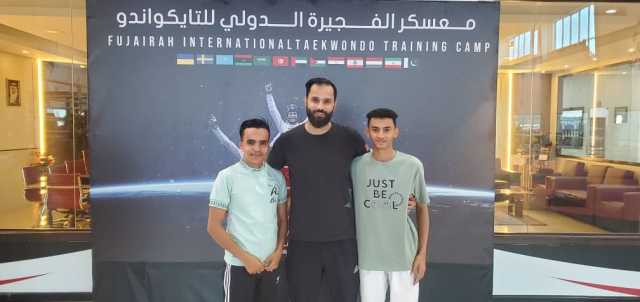 بعثة منتخب مأرب للتايكواندو تصل إلى الإمارات العربية للمشاركة في بطولة كأس العرب