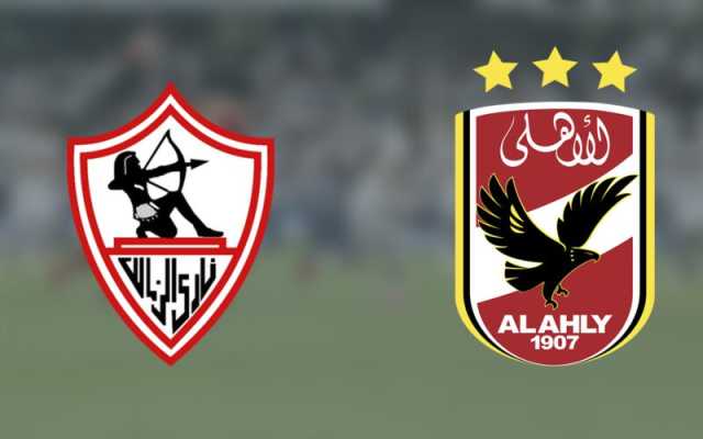 الأهلي والزمالك وجها لوجه في نهائي مثير على الملاعب السعودية (موعد المباراة)