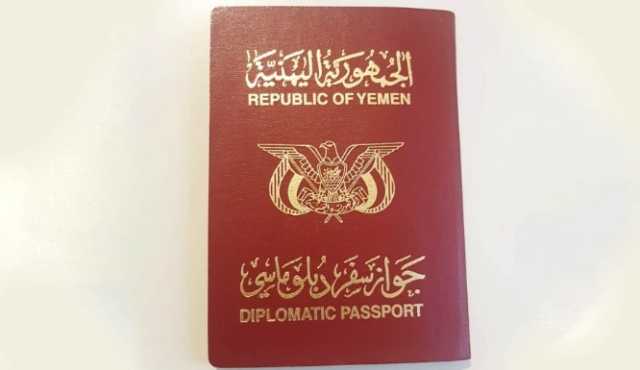 إجراءات وشيكة لتخفيض التمثيل الدبلوماسي وتقليص موظفي السفارات واعادة تقييم لقرارات تعيبن لأقارب مسئولين