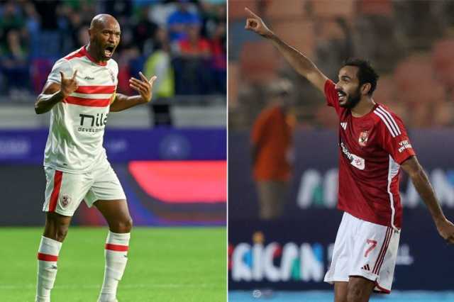 توقيت النهائي الكبير بين الأهلي والزمالك على كأس مصر والقنوات الناقلة