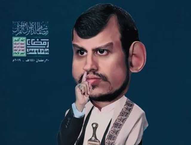 قيادي حوثي منشق يكشف عن تمسك زعيم الحوثيين بخرافة التمكين الإلهي لهم بالعاصمة صنعاء وحقيقة نواياه المبيته حول السلام والشراكة السياسية
