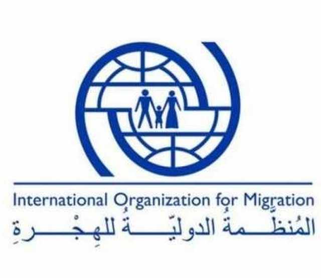 الاعلان عن دعم أمريكي لـ صنعاء