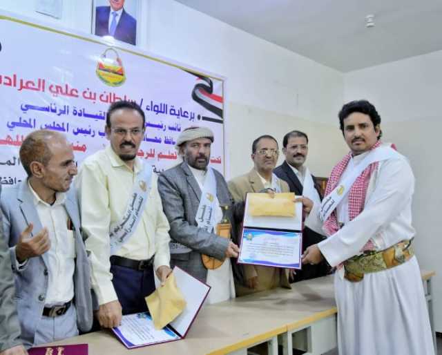 محافظة مأرب تحتفي بعيد المعلم وتكرم 100 من المعلمين والقيادات التربوية.