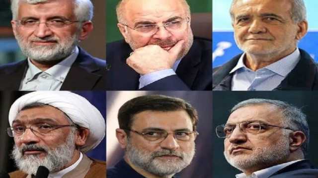 إيران تعلن رسميا أسماء 6 مرشحين سيخوضون سباق الرئاسة