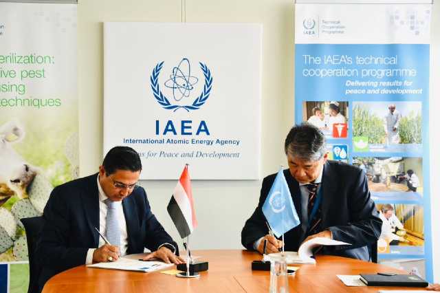 اليمن توقع مع وكالة الطاقة الذرية