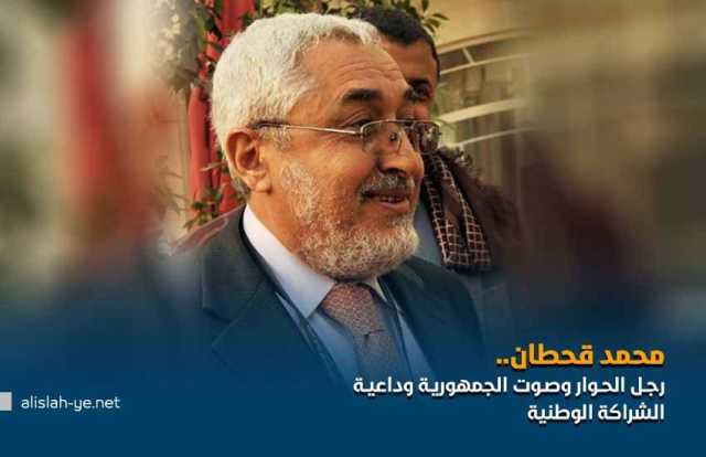 توجيه رئاسي بعدم إبرام أي صفقة تبادل مع المليشيات لا تشمل إطلاق السياسي محمد قحطان