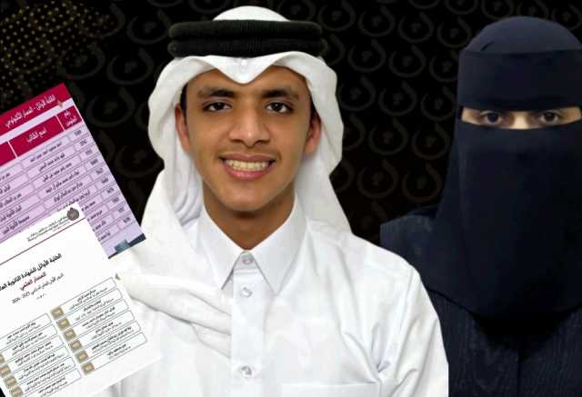 طالبان يمنيان يحصدان المراكز الأولى في الثانوية العامة بدولة قطر