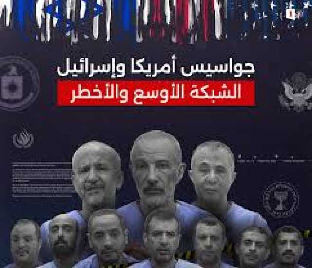 قرارات حوثية خطيرة منها توجية إتهامات جديدة للصحافيين وطلاب الإنجليزية والمبتعَثين بالجاسوسية