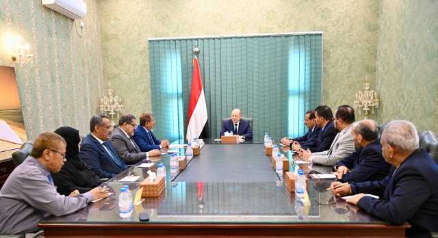 عاجل من قصر معاشيق.. توجيهات رئاسية تخص السلطة القضائية والعليمي يتسلم نسخة من مشروع تعديل القانون رقم 4 والمادة رقم 40
