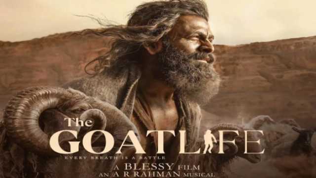 توكل كرمان: فيلم حياة الماعز فيلم قدم صورة مشوهة بالغة السوء وغير منصفة للعربي أمام العالم.