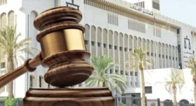 حبس طبيب كويتي 5 سنوات وتغريمه اكثر من ثلاثة مليون دولار
