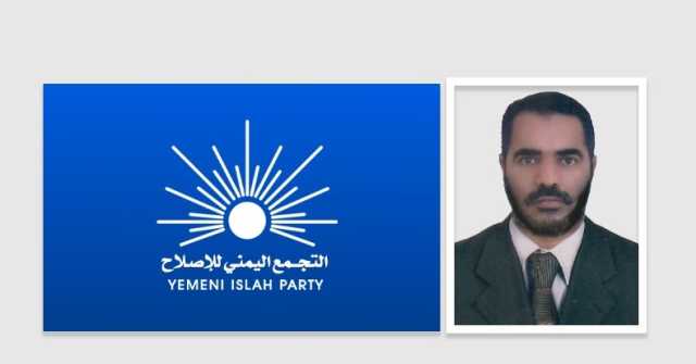 حزب الإصلاح بمحافظة المهرة يخرج عن صمته ويعلن موقفه من زيارة عيدروس الزُبيدي بمعية الحشود العسكرية المرافقة له في موكبه