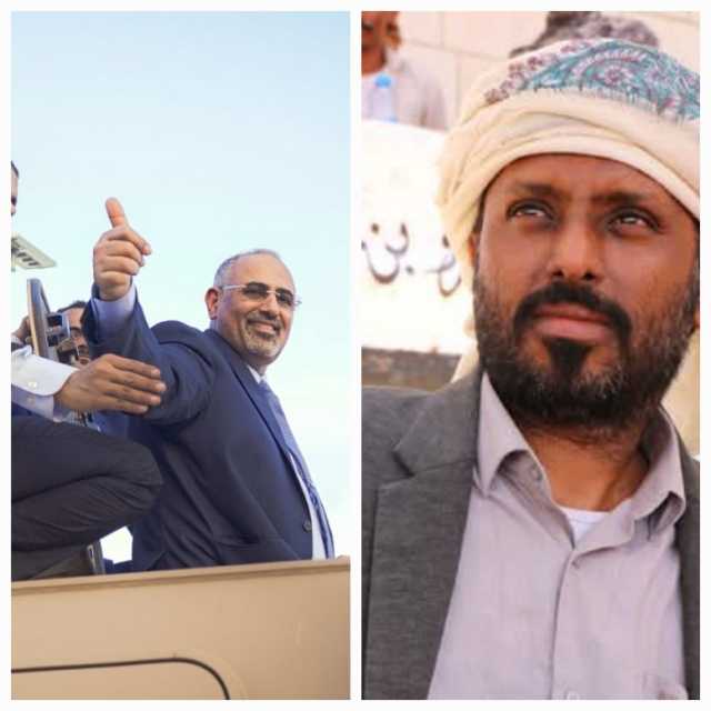 أبناء حضرموت يطالبون برحيل عيدروس الزبيدي ... بن حبريش يوبخ الانتقالي.. هم يجندون خارج الدولة ومعسكراتهم خارج الدولة وأعلامهم غير أعلام الدولة